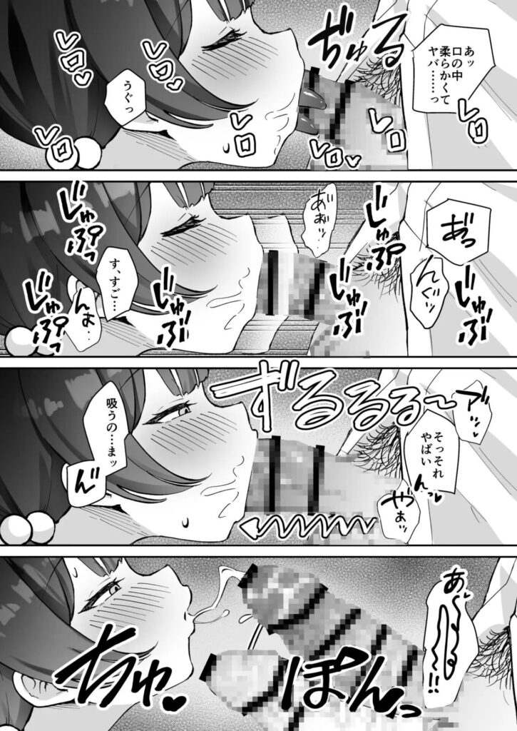 ［こんにちは、魔法少女のキキです!］おおきなごみ箱