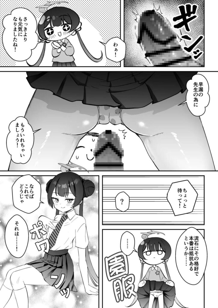 ［こんにちは、魔法少女のキキです!］おおきなごみ箱