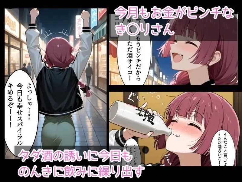 ［上も下も幸せスパイラルでいっぱい］むちむーん