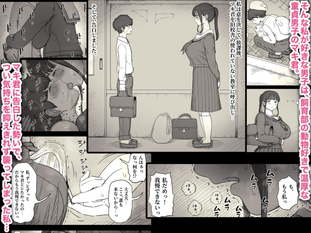 ［長身女子に食べられる］ひまわりのたね