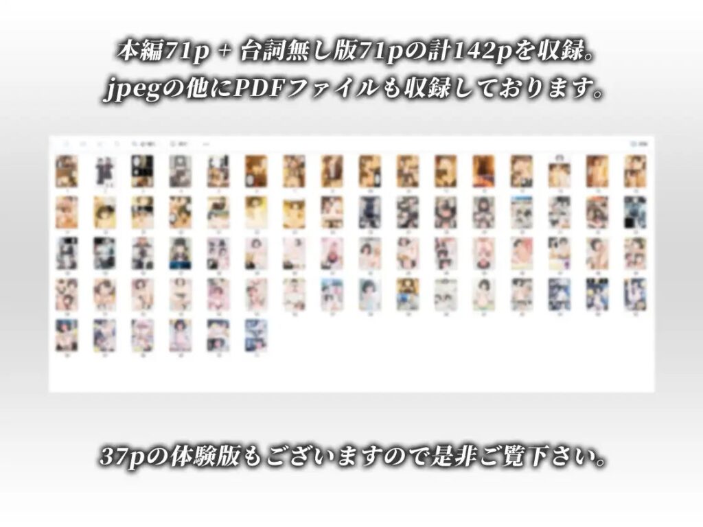 ［とにかくヤリたくて妥協の末付き合った地味顔で貧相な体の女子をうっかり孕ませてしまった俺の末路］丼環状線