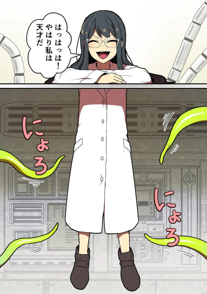 ［感覚遮断実験失敗］キツネコパンダヌキ