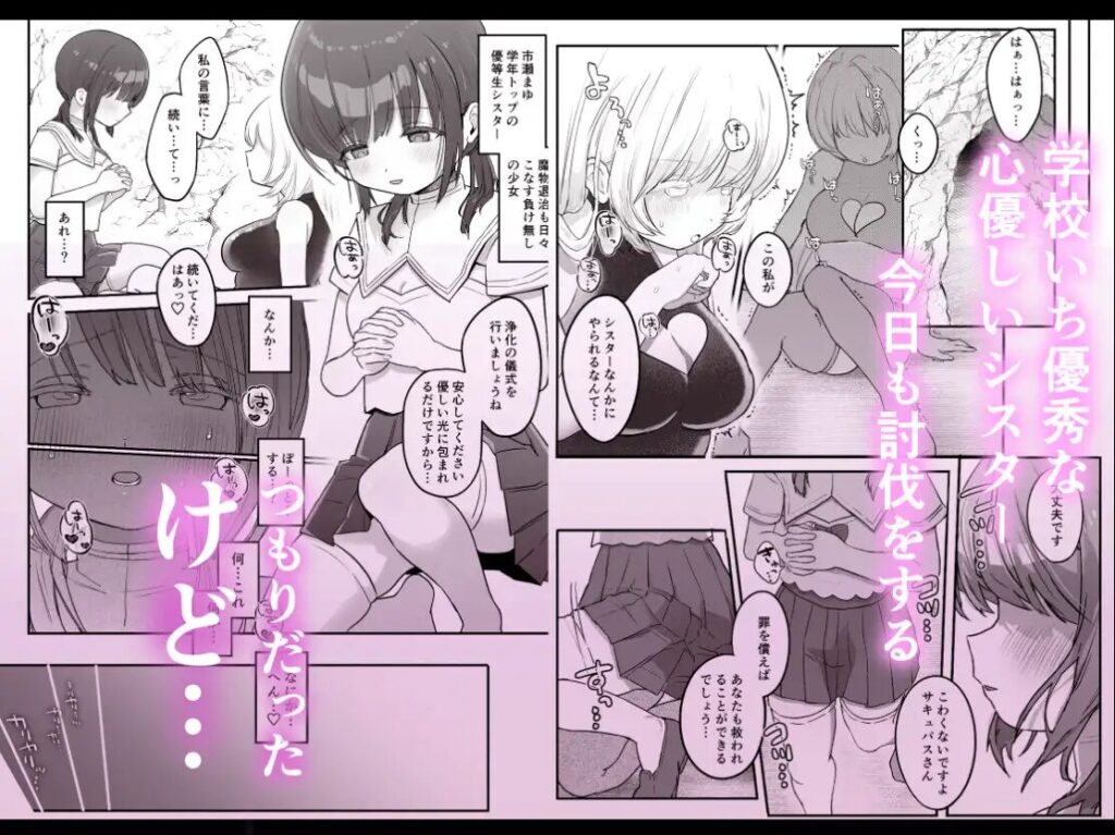［乳首連続絶頂罰ゲーム］たこた工房