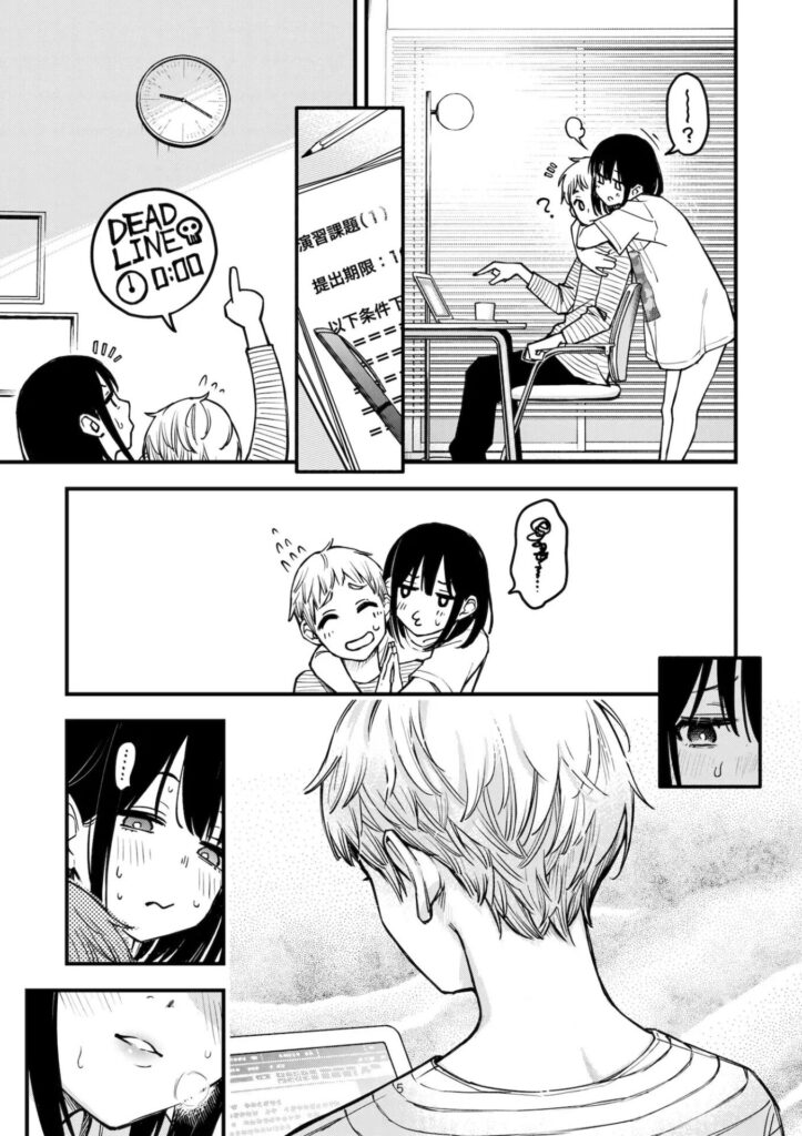 ［処女が童貞との初体験で目覚めちゃう話3.5］どじろーブックス