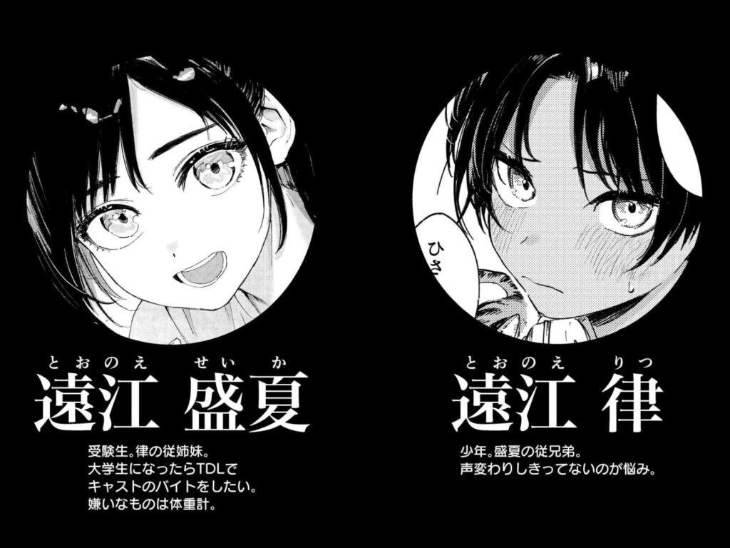 ［少年よ、私を抱け。］鳥居ヨシツナ