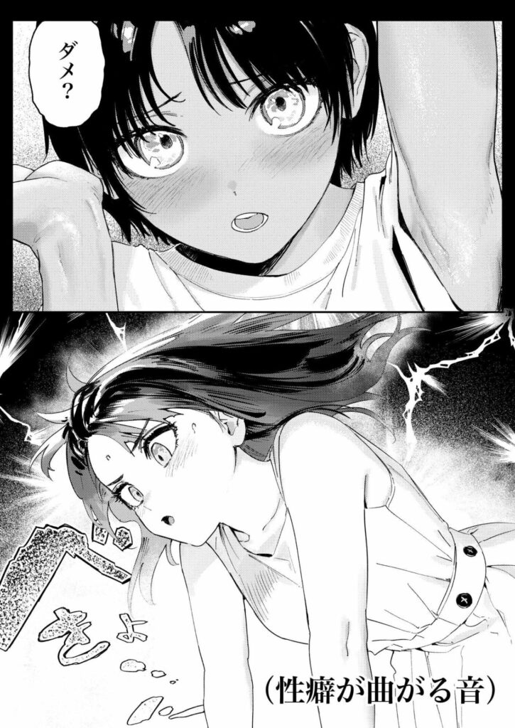 ［少年よ、私を抱け。］鳥居ヨシツナ