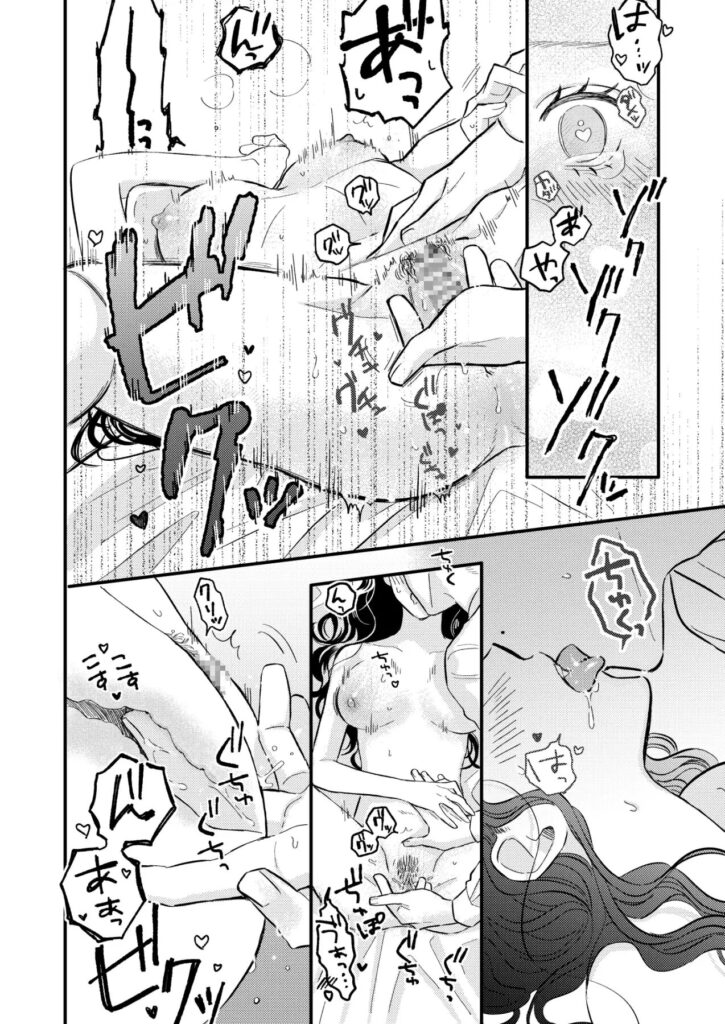 ［ふたり、これから。］コロモ