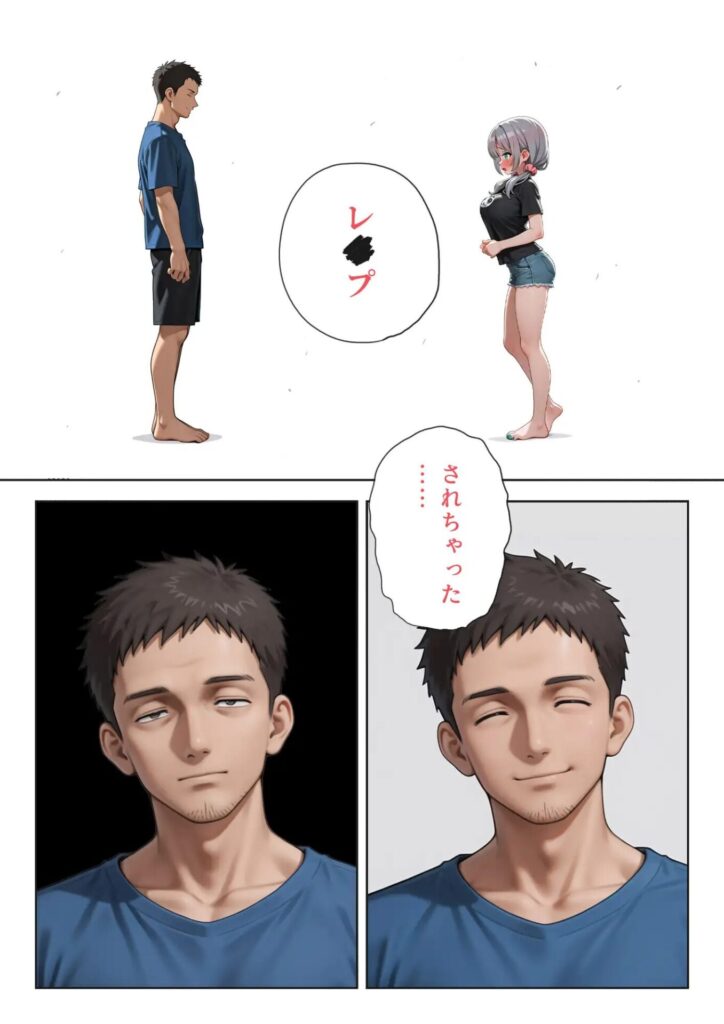 ［娘の告白］愛・筋肉博