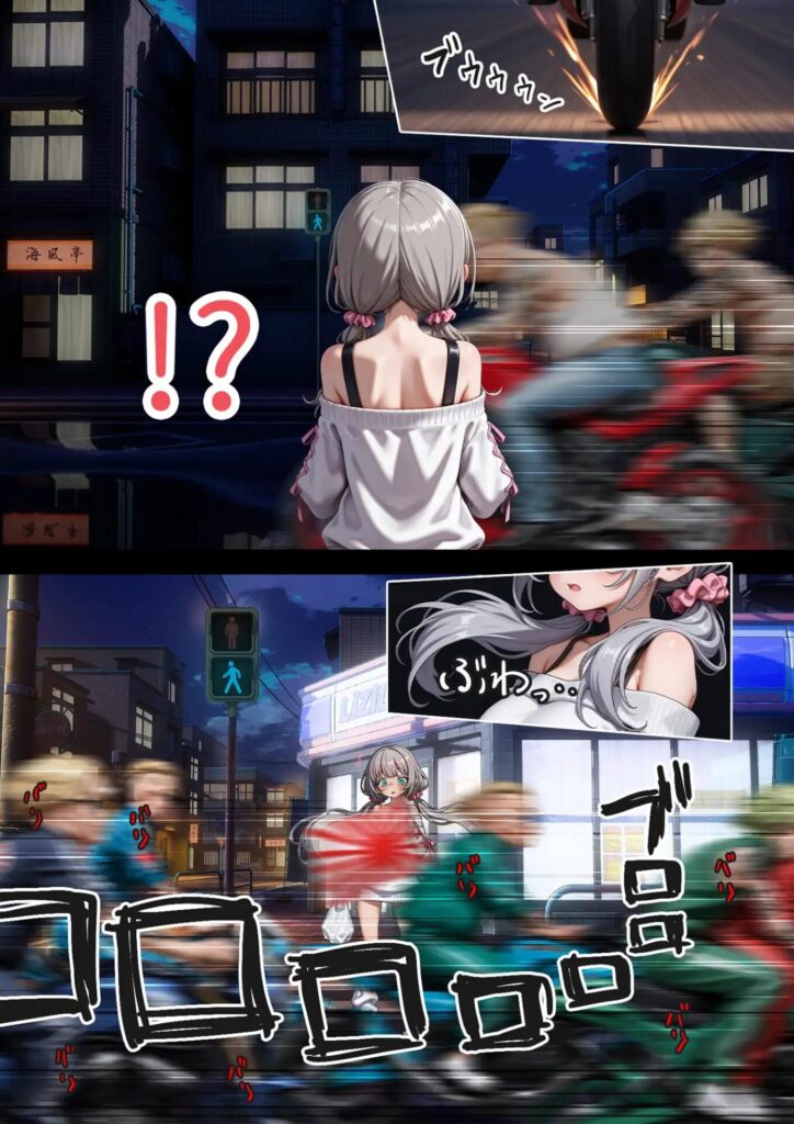 ［娘の告白］愛・筋肉博