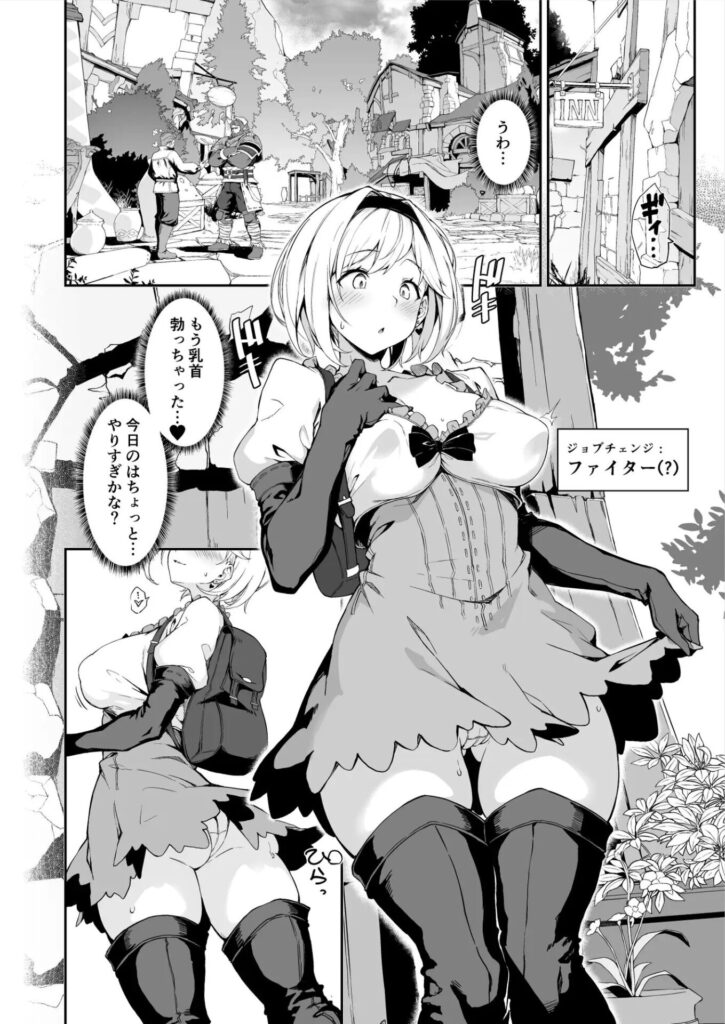 FORBIDDEN DESIRE[<a href="https://milk-comic.com/artist/%e4%b8%83%e5%8e%9f%e5%86%ac%e9%9b%aa/">七原冬雪</a>]