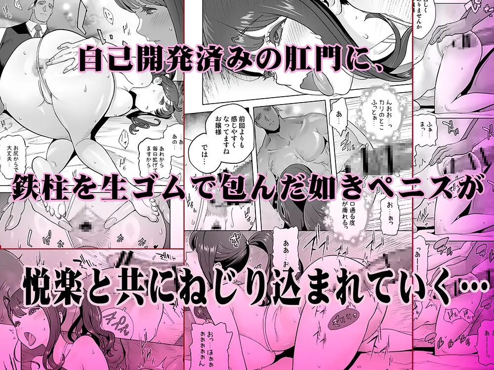 ［絶頂地獄リフレに溶かされる人妻］STUDIOふあん