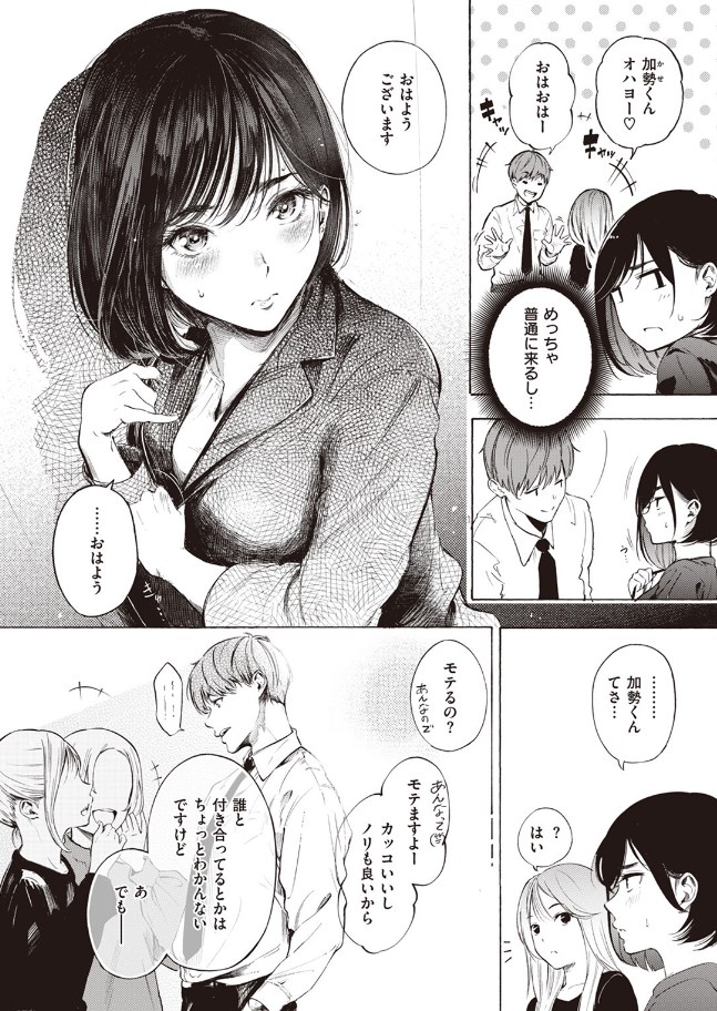 ［インプレッション］さんじゅうろう