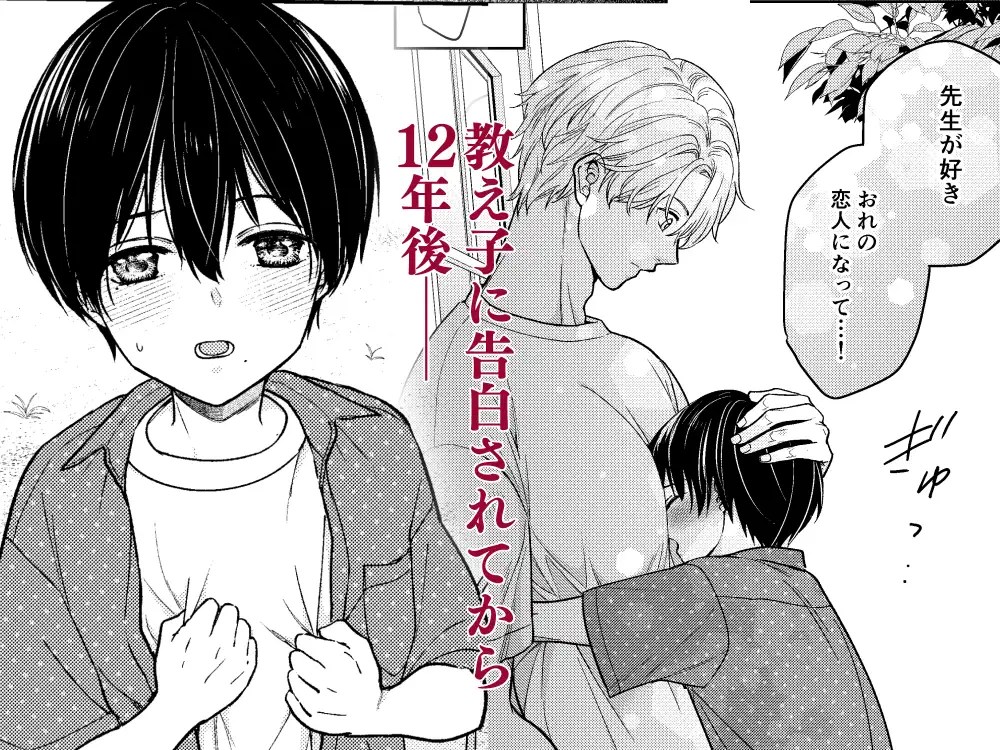 ［放課後初恋リフレ］カフェモカフェ