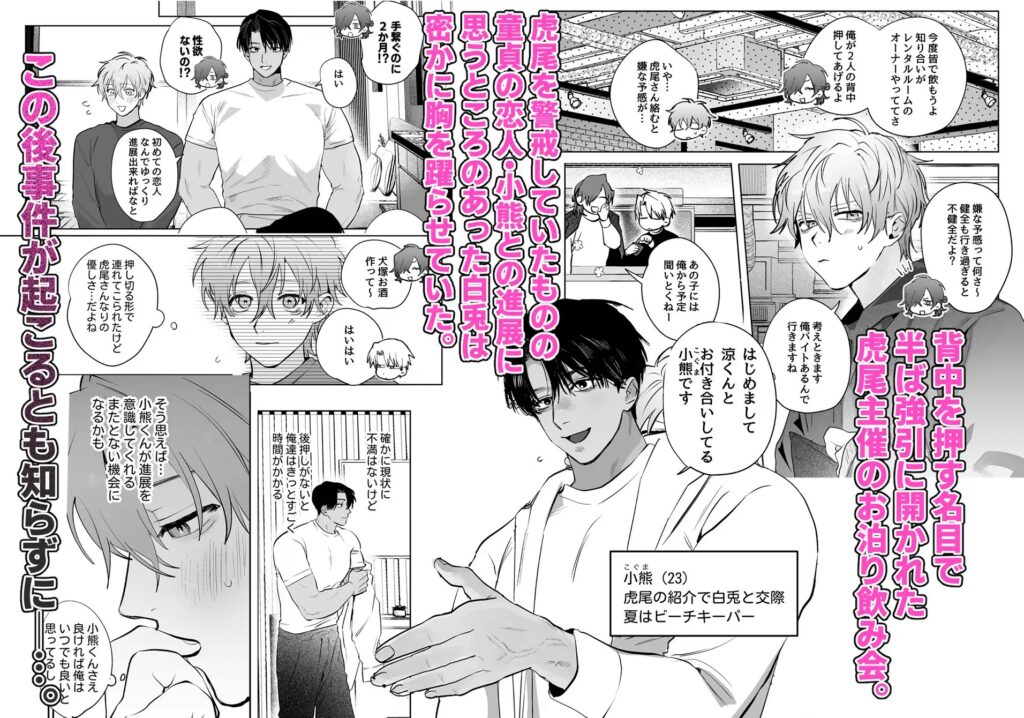 ［ベッド上は無法地帯につき2］10時間睡眠