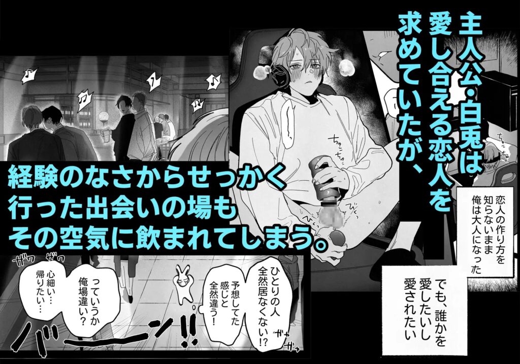 ［ベッド上は無法地帯につき］10時間睡眠