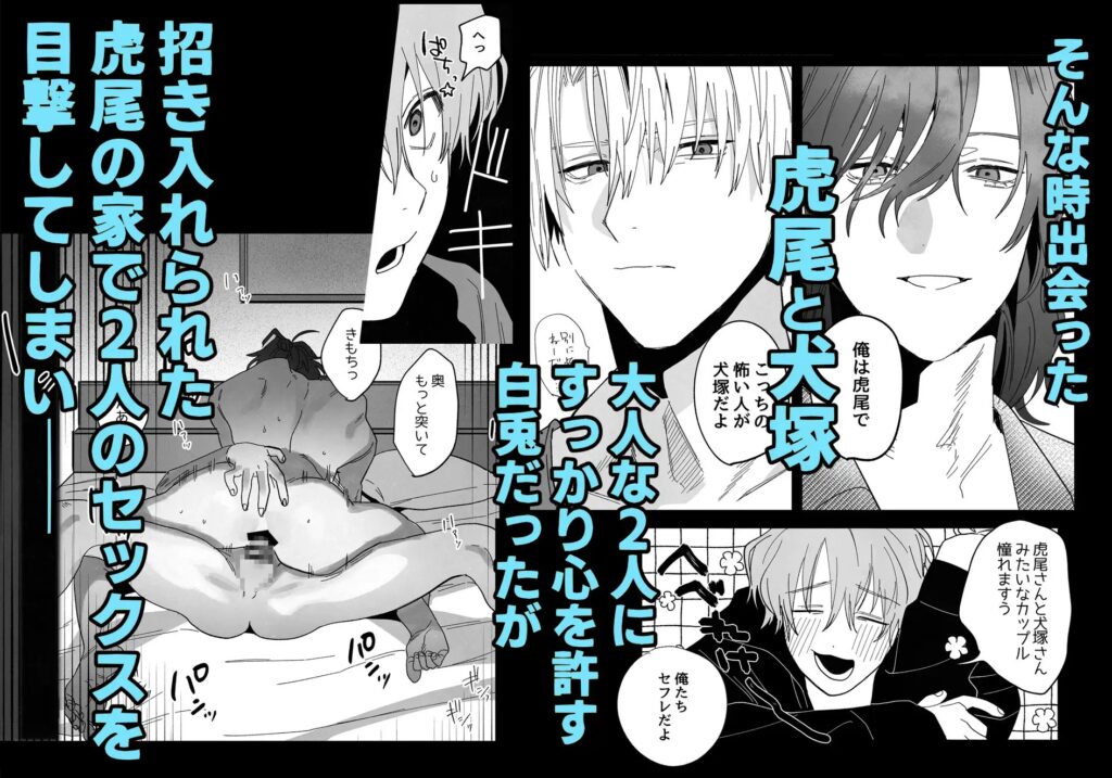 ［ベッド上は無法地帯につき］10時間睡眠