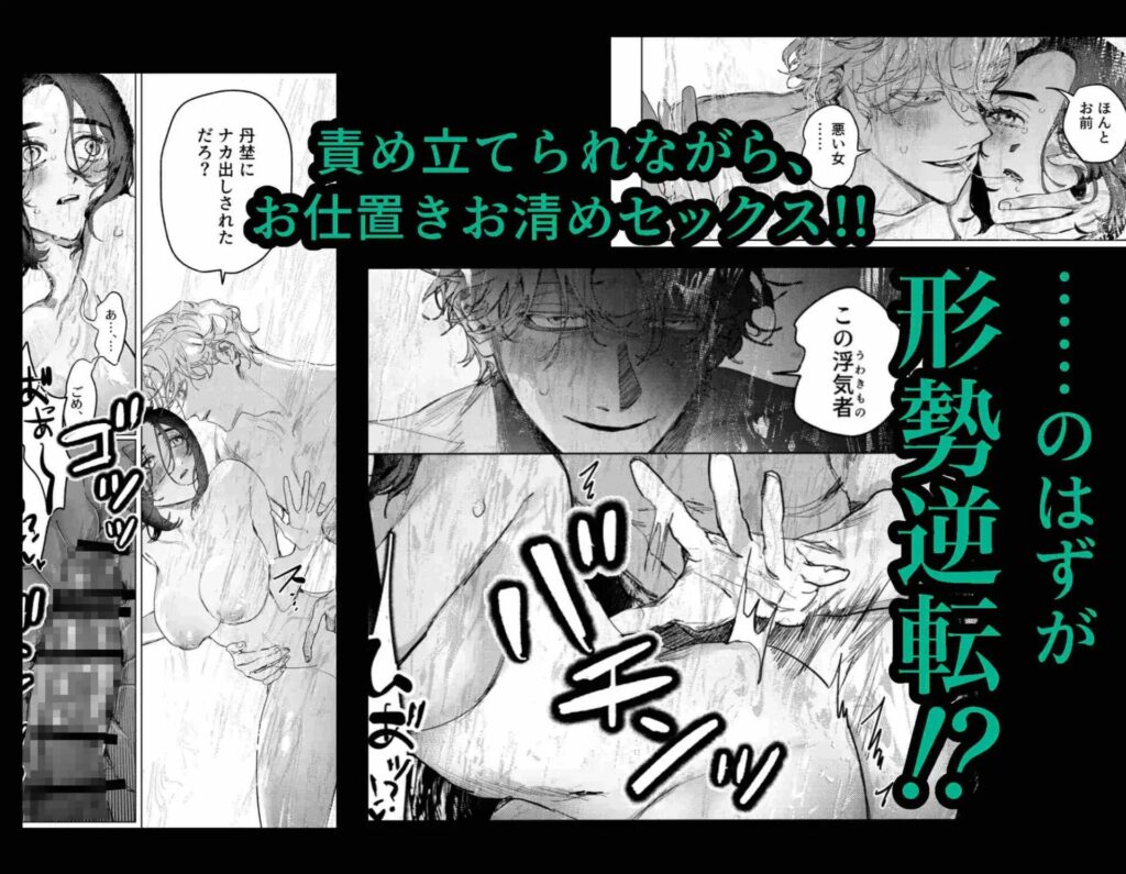 ［同級生と和解完了3Pセックス］しからば尸