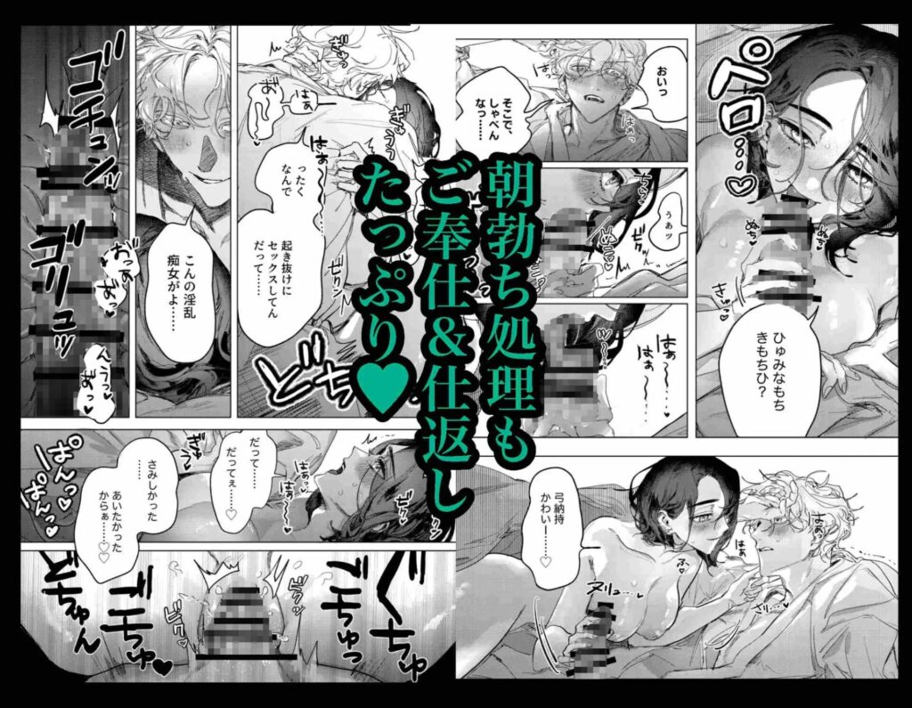 ［同級生と和解完了3Pセックス］しからば尸