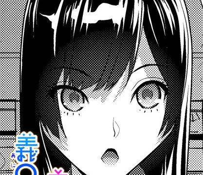 ［義妹が僕で義兄が彼女］志乃武丹英