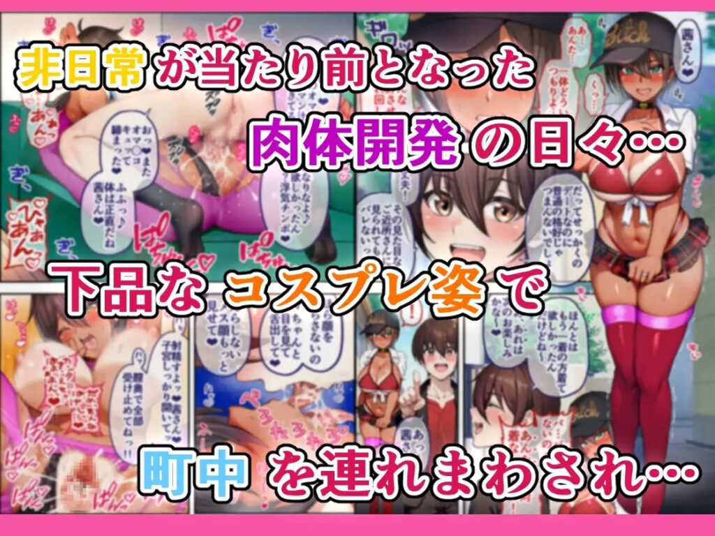 ［28日後に俺の母ちゃんが友達の専用オナホールになる話2］領空侵犯