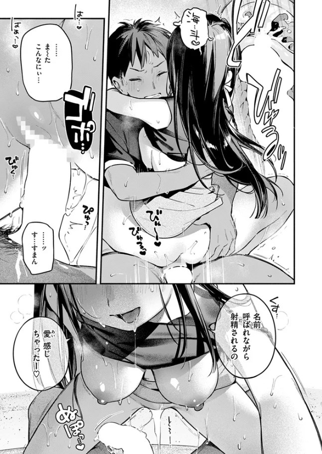 ［ほろ宵いと夏のせい2］雲呑めお