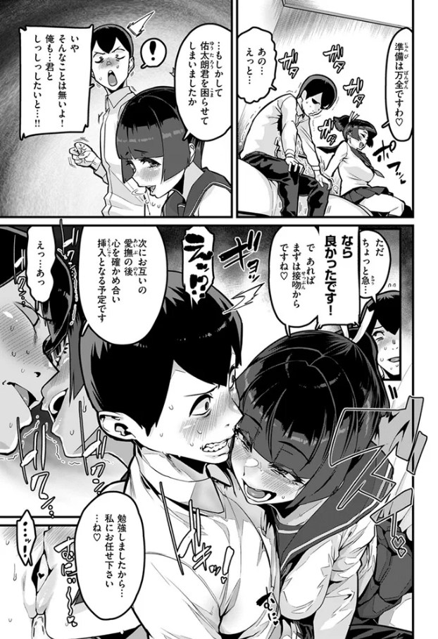 ［あなたがとっても好きな私が］変熊
