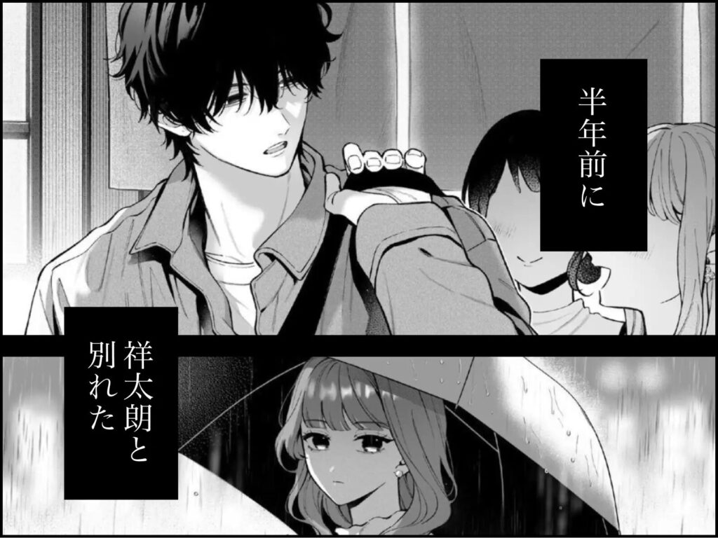 ［祥太朗は私のこと、もうなんとも思ってない?］THE猥談