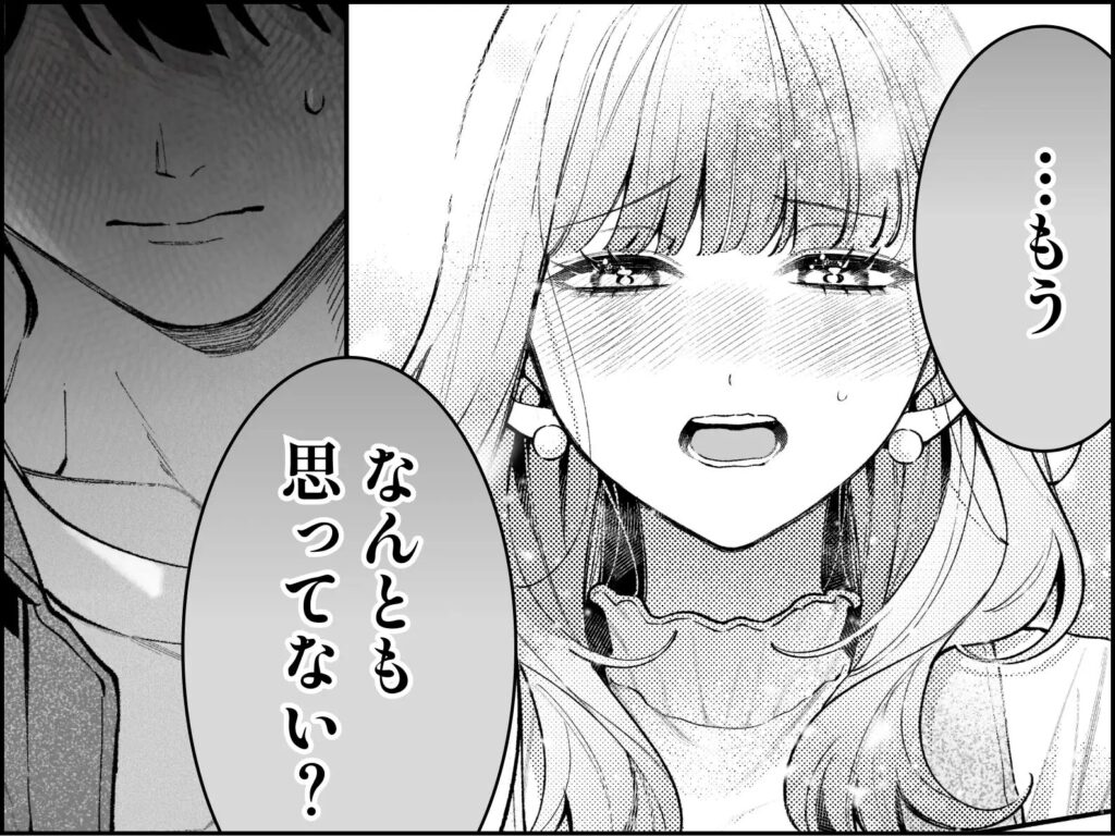 ［祥太朗は私のこと、もうなんとも思ってない?］THE猥談