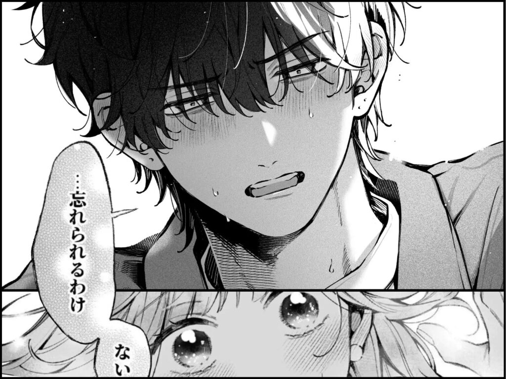 ［祥太朗は私のこと、もうなんとも思ってない?］THE猥談