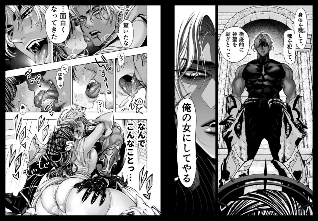 ［クロ†ドラ ―黒い聖女と悪しき竜―］ONIGASHIMA/田中鬼退治
