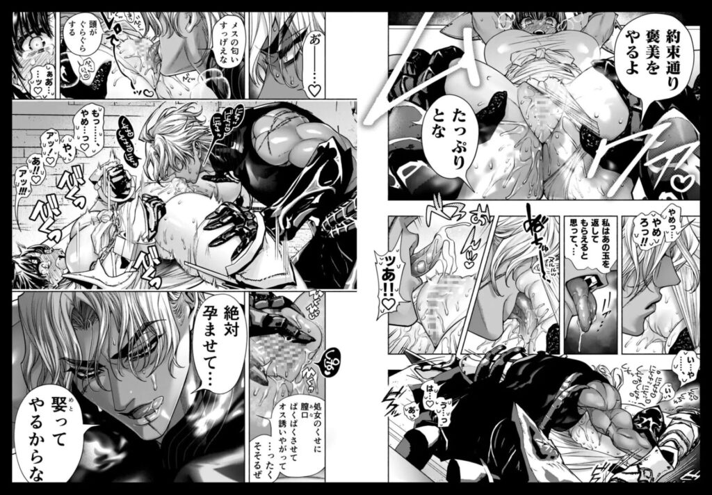 ［クロ†ドラ ―黒い聖女と悪しき竜―］ONIGASHIMA/田中鬼退治