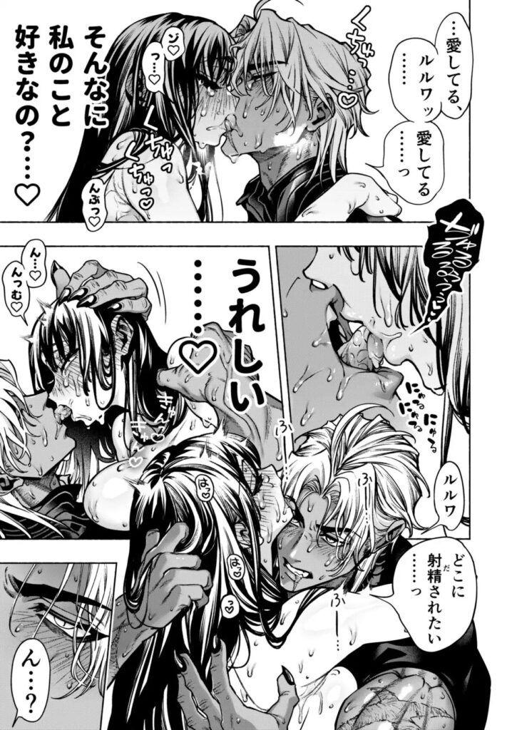 ［クロ†ドラ ―黒い聖女と悪しき竜―］ONIGASHIMA/田中鬼退治