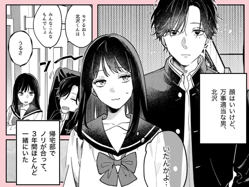 ［このままじゃ私たち、親友らしくいられない］THE猥談