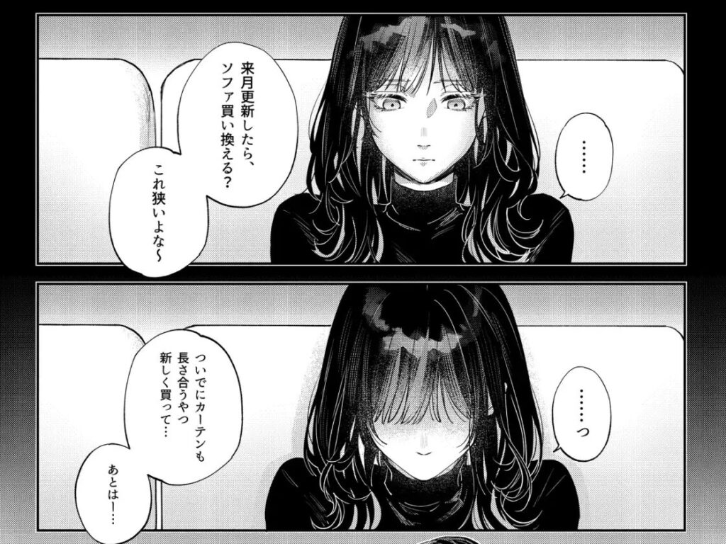 ［このままじゃ私たち、親友らしくいられない］THE猥談