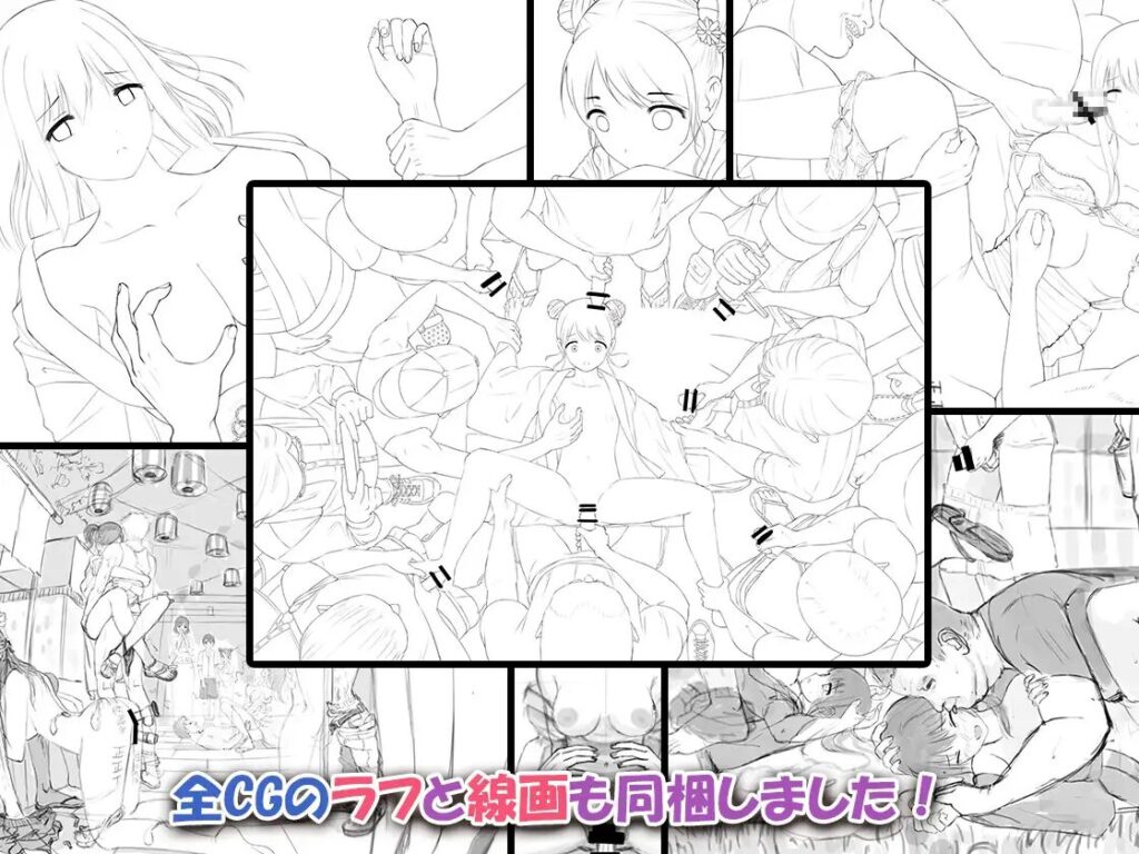 ［みんなセックスしなくちゃいけないお祭り］乞食広場