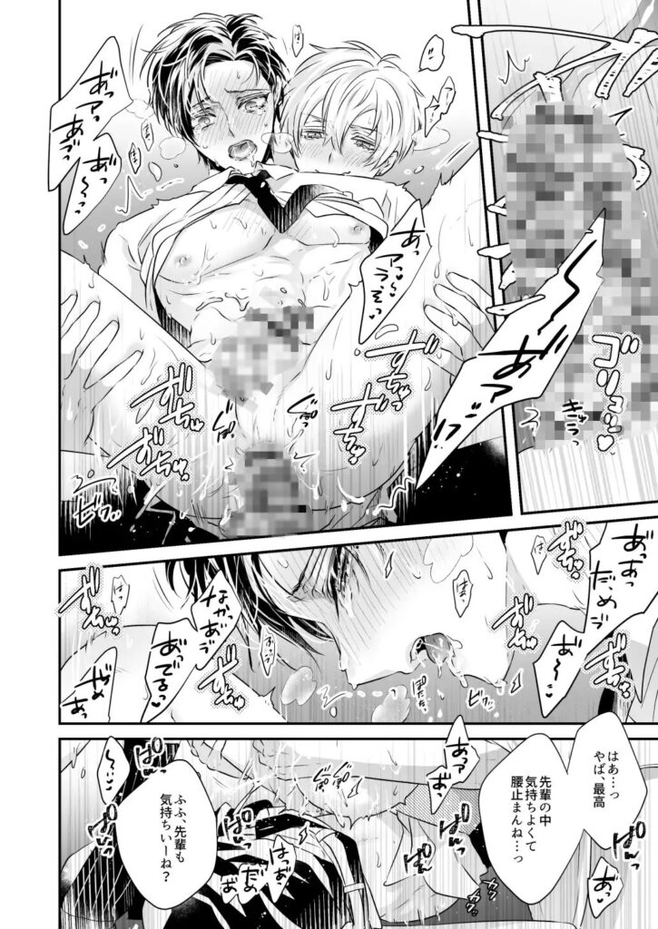 ［駆け込みトイレにご注意ください!］ハルチカ