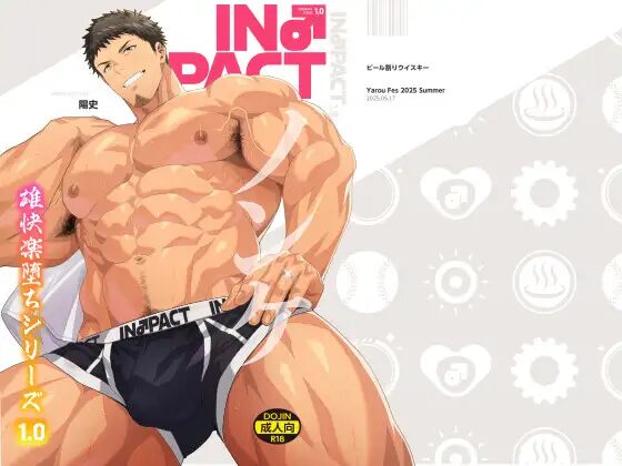 ［IN♂PACT］ビール割ウイスキー