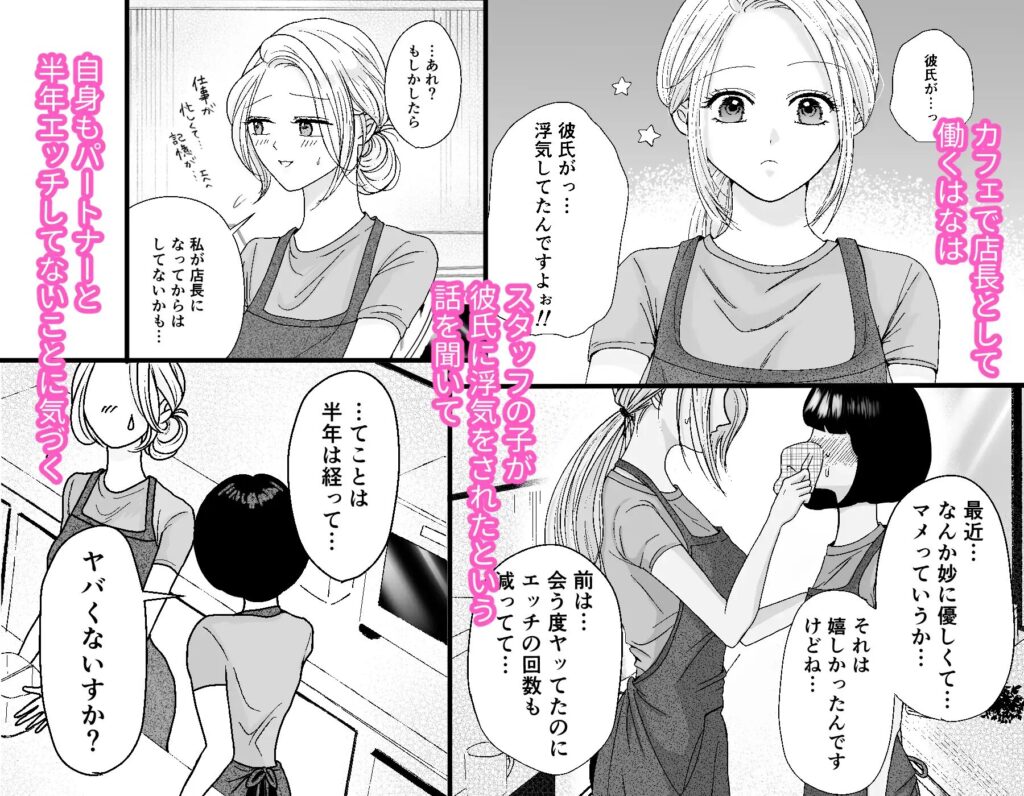 ［極上美男子はその気にさせたい］Key
