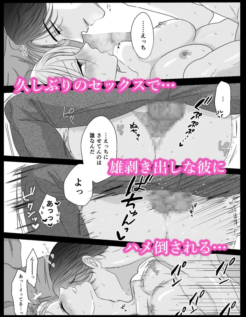 ［極上美男子はその気にさせたい］Key