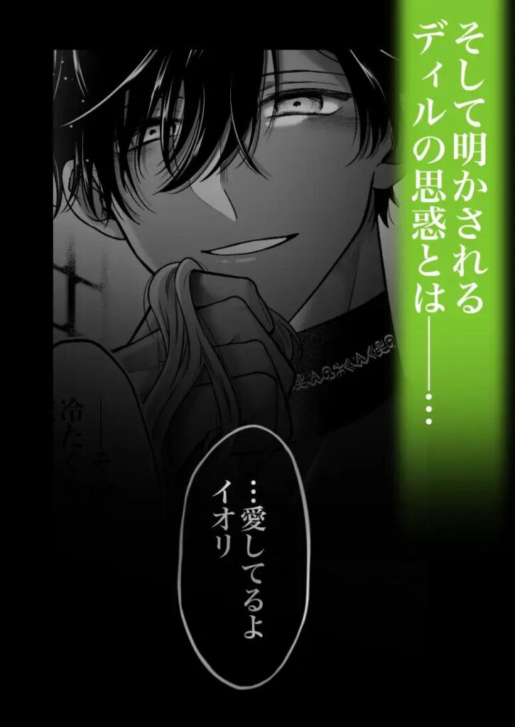 ［追放魔術師は異世界転移者の私の熱を離さない］れじゃんのレジャー/高山れじゃん