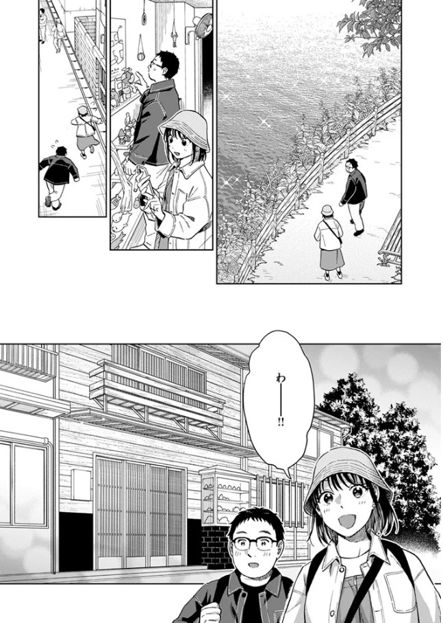 ［きっとお酒のせいだから］どらのやま