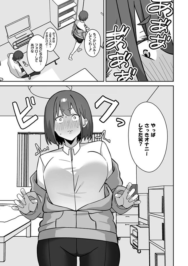 ［シコスメル・まぞひずむ！］ぴるくす