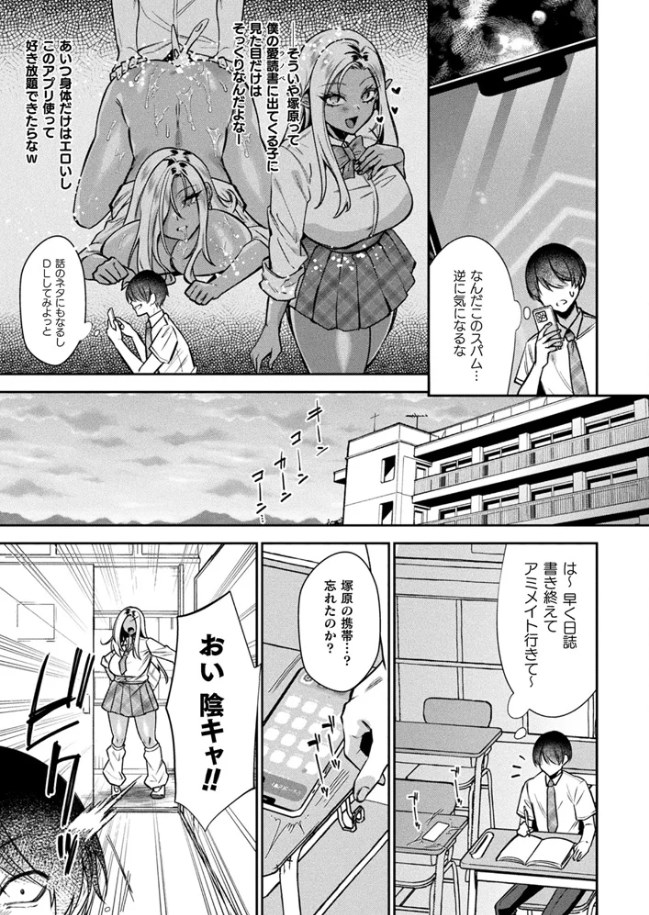 ［タイムストップネトリ］砂場遊