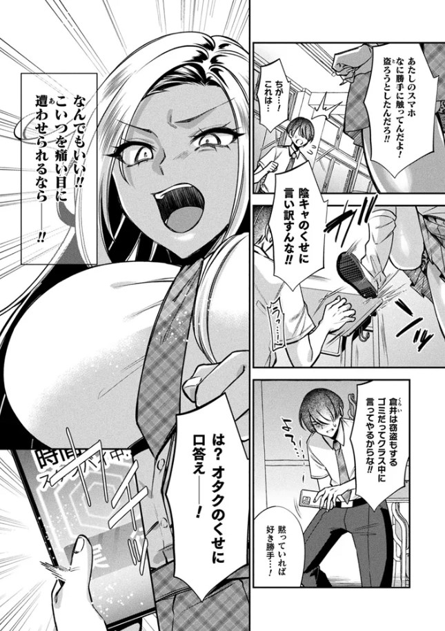 ［タイムストップネトリ］砂場遊
