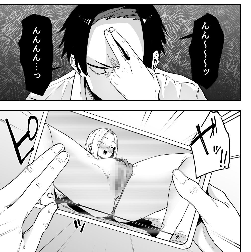 ［となりの席の友達と一緒にオナニーする話］フグタ家