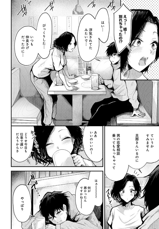 ［トライアル・テンポラル］thomson