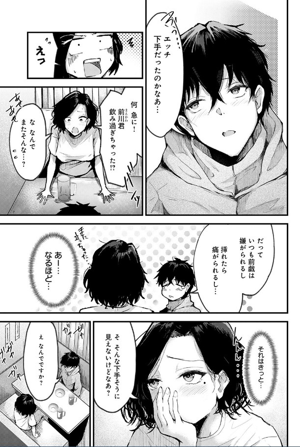 ［トライアル・テンポラル］thomson