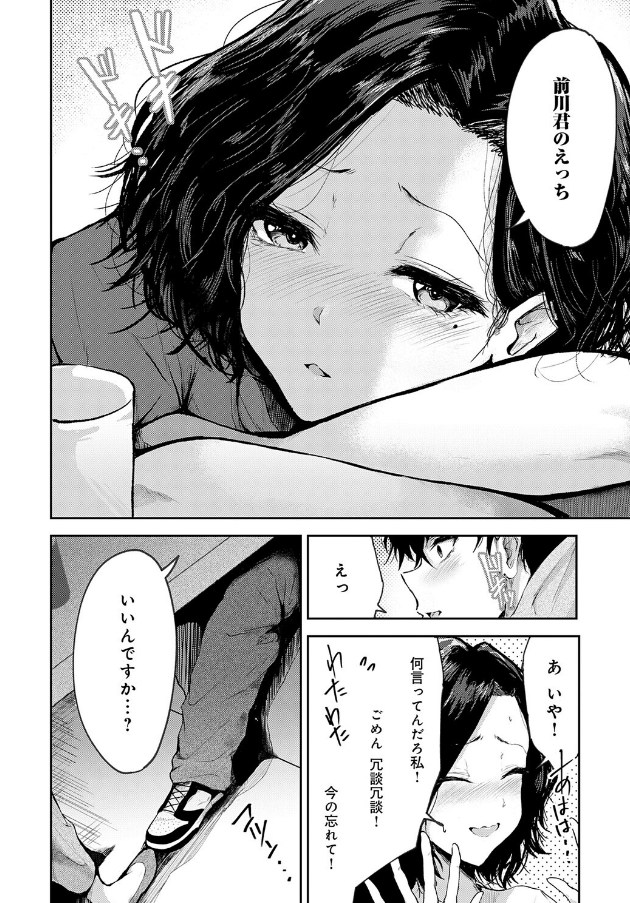 ［トライアル・テンポラル］thomson