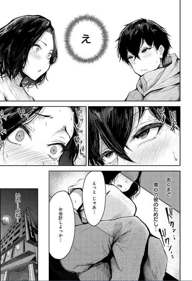 ［トライアル・テンポラル］thomson