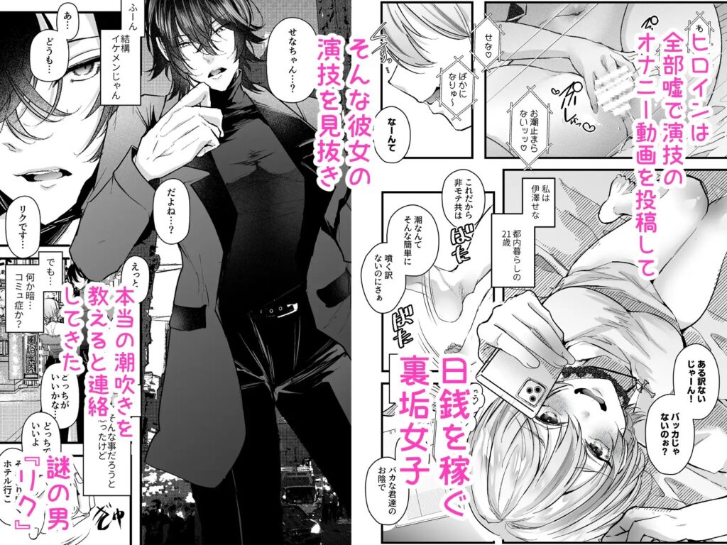 ［裏垢女子の私は天然ダウナー］FZ/藤咲ふじこ